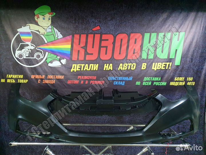 Бампер hyundai IX-35 2010-2015 новый аналог