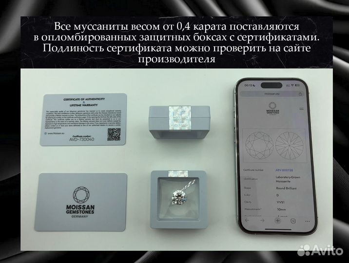 1RE3B 3BQ6 Муассанит огранки сердце 3,5*3,5мм 0,2