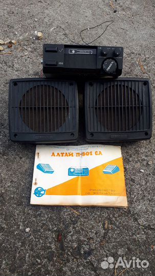 Автомагнитофон