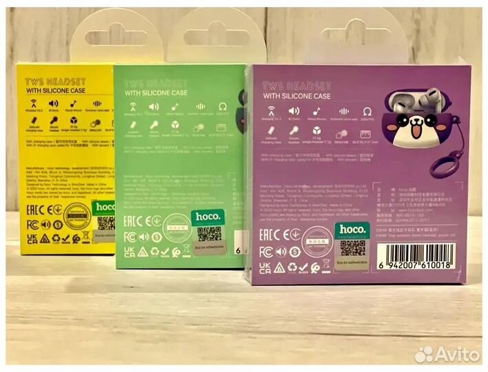 Беспроводные наушники hoco EW48