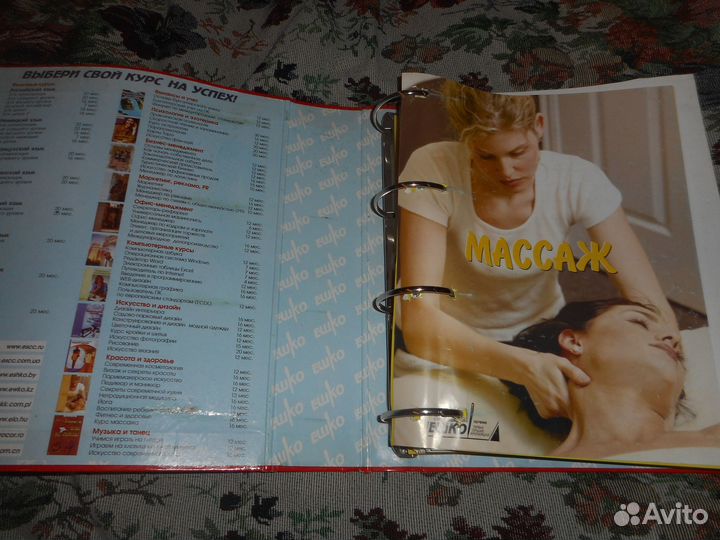 Курсы Ешко полные