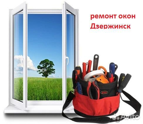 Ремонт пластиковых окон замена стеклопакетов