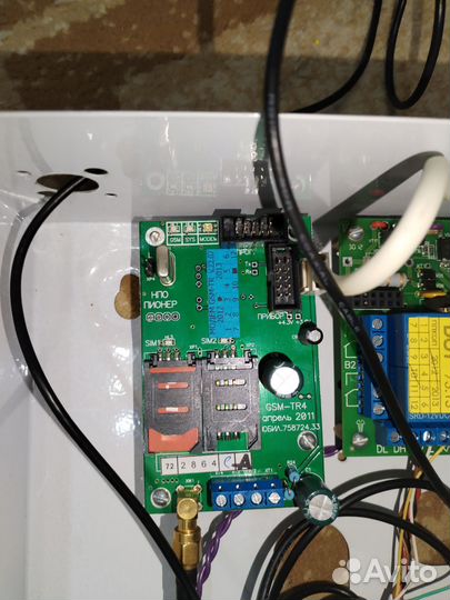 Прибор приёмно-контрольный охранно-пожарный с GSM