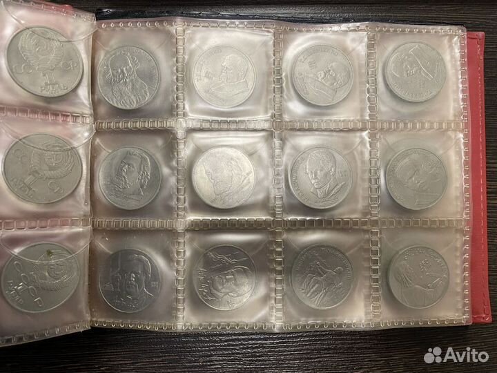 Юбилейные монеты СССР, коллекция