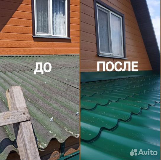 Обшивка домов сайдингом