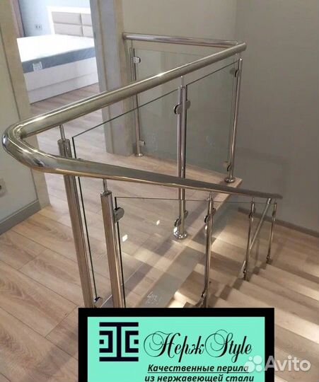 Перила из нержавеющей стали