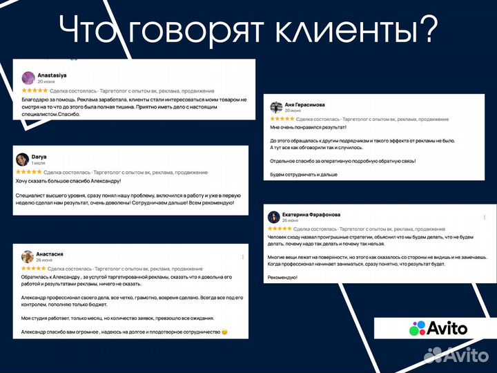 Таргетолог Вконтакте, реклама Вк, продвижение, SMM