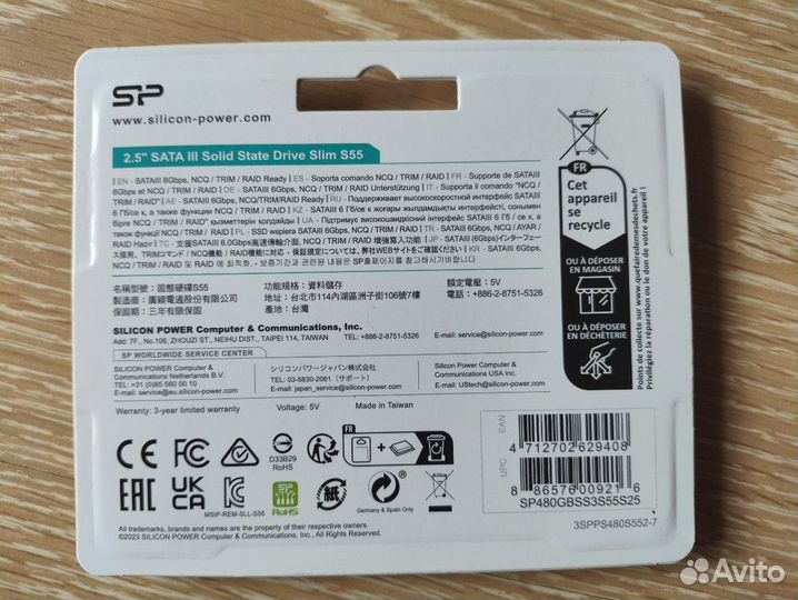 SSD диск Silicon Power Slim S55 480гб