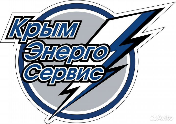 Получение технических условий Крымэнерго
