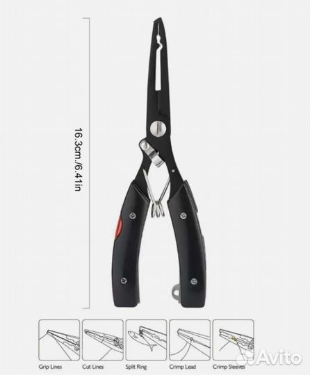 Рыболовные плоскогубцы