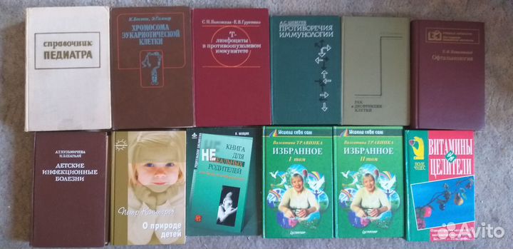 Психология. Медицина. Материнство