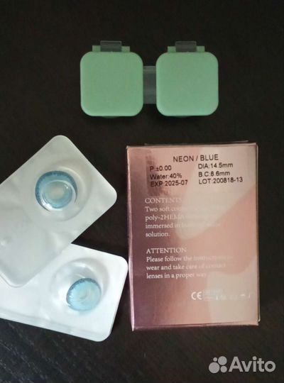 Линзы контактные цветные с контейнером хранения