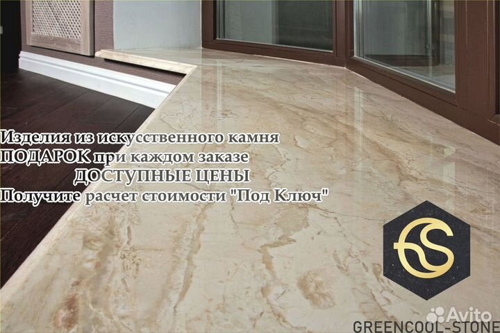 Столешницы подоконники из искусственного камня