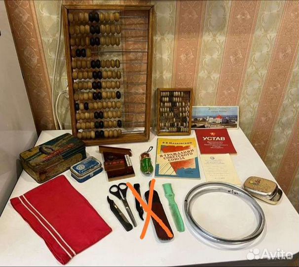 Предметы времён СССР