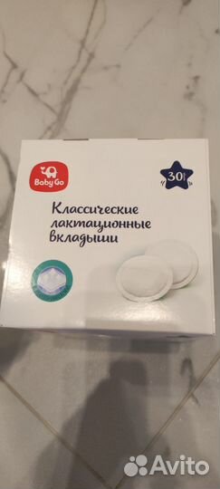 Подушка для кормления