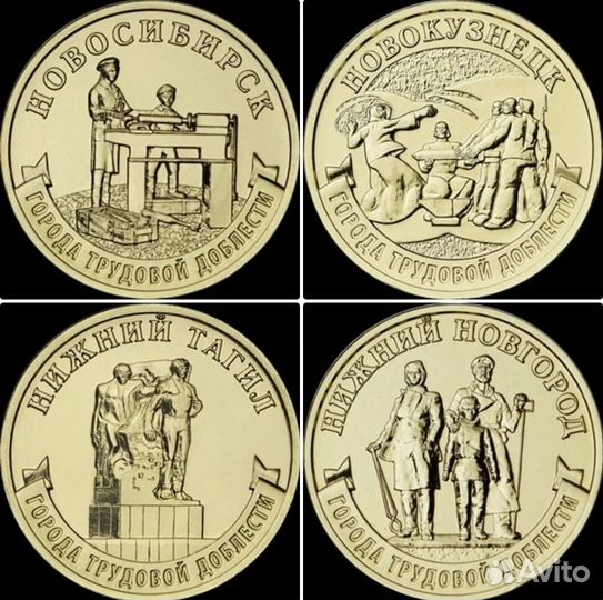 10 рублей 2021-2023 г. 