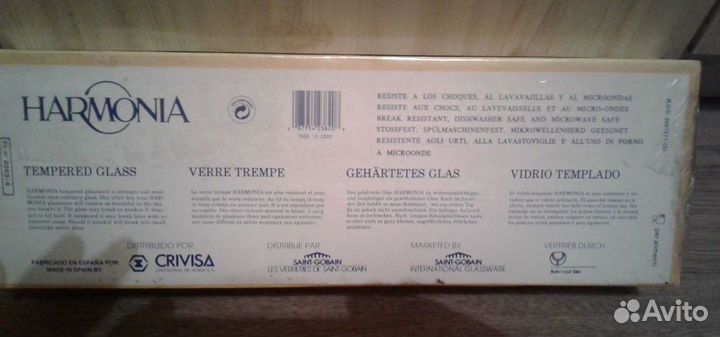 Кофейный сервиз