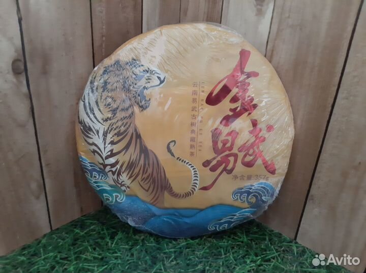 Чай Шу Пуэр 357 гр