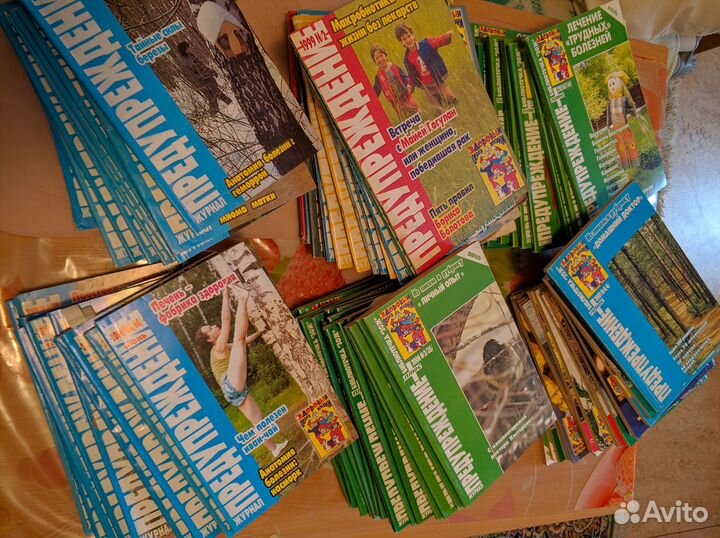 Журналы зож Предупреждение, Предупреждение+