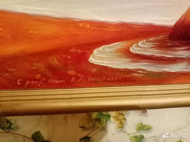 Картина Айвазовского