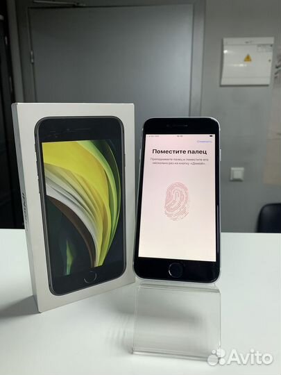 iPhone Se 2020 64gb