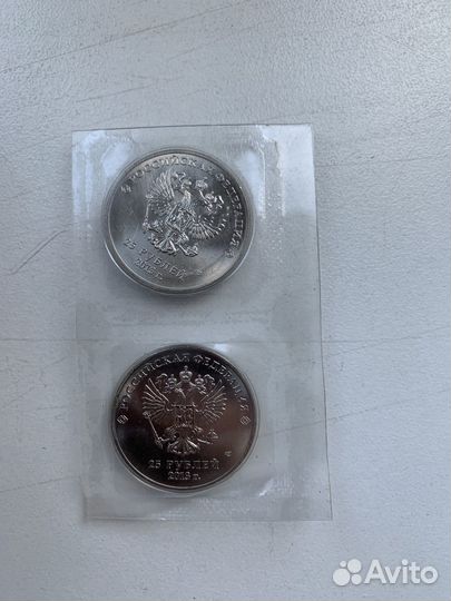 Монеты Олимпиада в Сочи