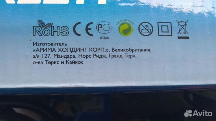 Плойка для завивки серии Про Турмалин, Англия