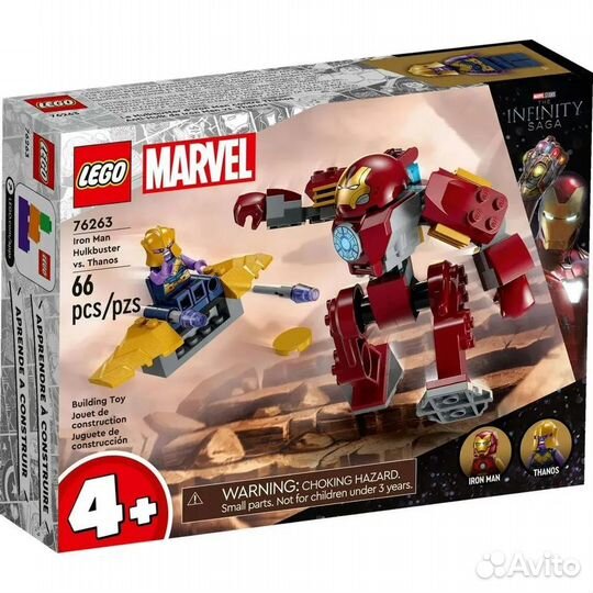 Lego Marvel 76263 Железный человек: Халкбастер