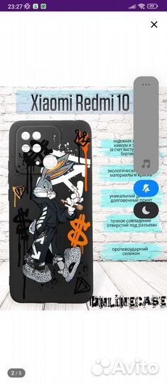 Чехол на xiaomi redmi 10с