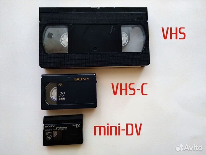 Оцифровка видеокассет vhs