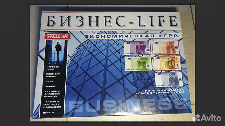 Настольная игра: