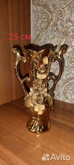 Ваза для цветов