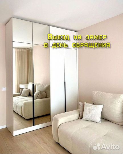 Шкафы на заказ (Приглашаем в салон)
