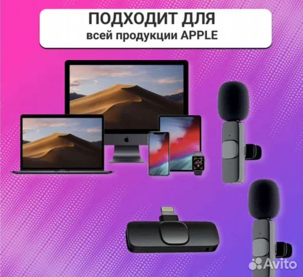2 Беспроводных петличных микрофона k 11 для iPhone