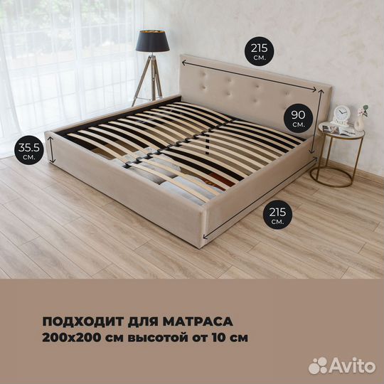 Двухспальная кровать