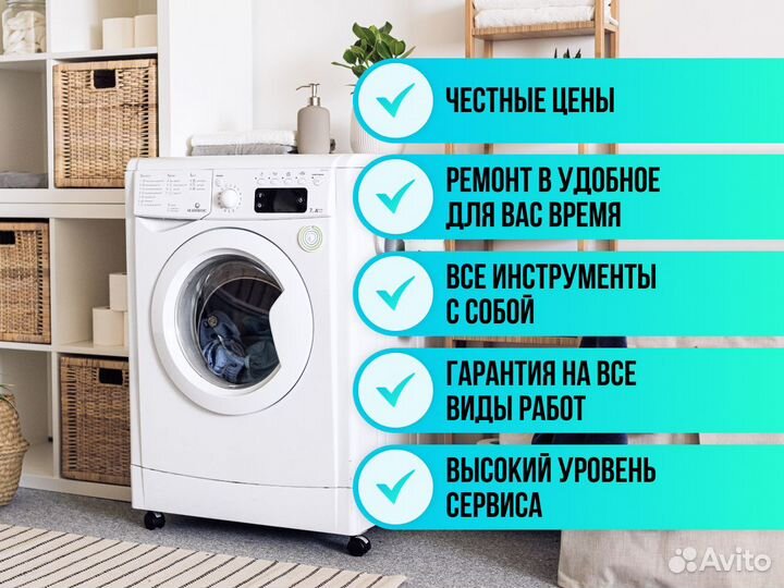 Ремонт холодильников и стиральных машин