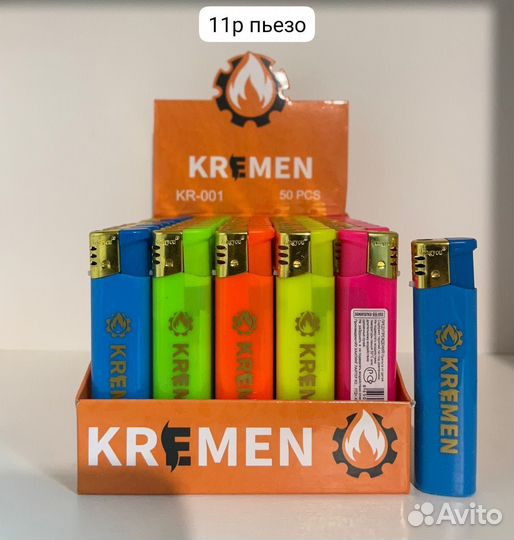 Зажигалки - горелки