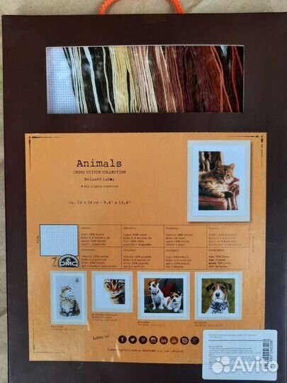 Набор для вышивания крестом