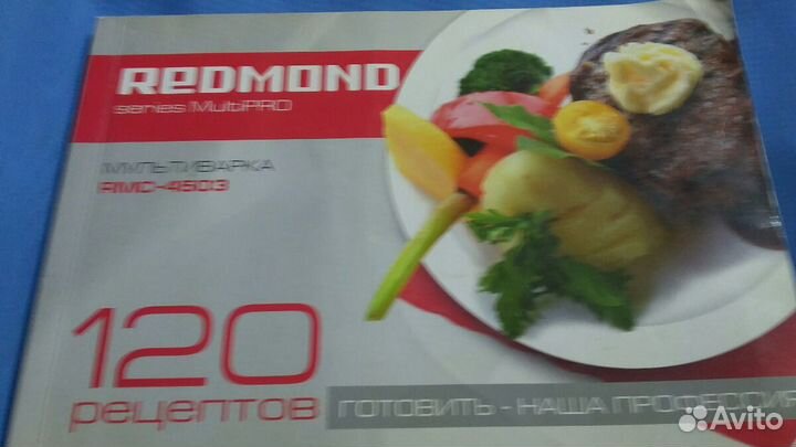 Большая поваренная книга