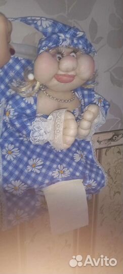 Мадам Фу Фу