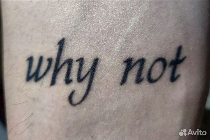 Татуировка - надпись / мини тату / Пирсинг