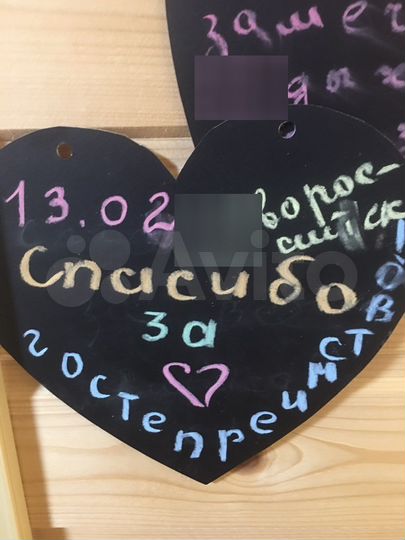 Дом 36 м² на участке 3,5 сот.