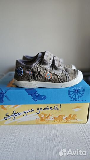 Кеды текстильные детские