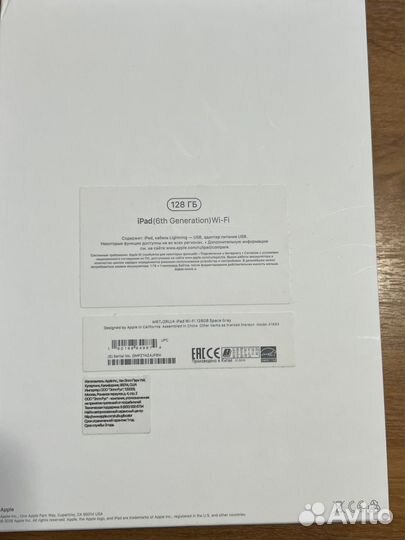 iPad 6 поколения 128 гб