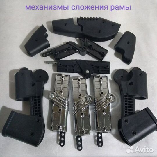 Запчасти для колясок, Срочный ремонт колясок