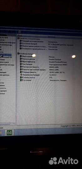 Ноутбук HP dv6-3103er/ati 5650m