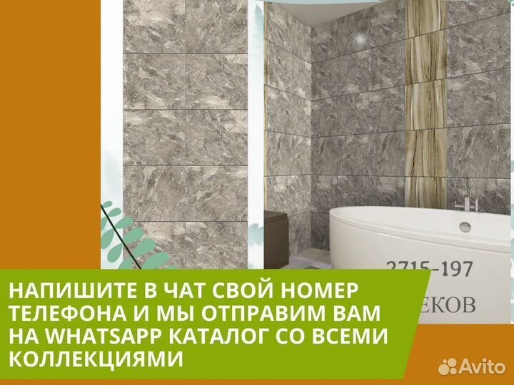 Стеновые панели пвх для отделки