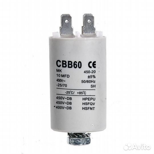 Пусковой конденсатор 10 мкф, 450 В 485189911092