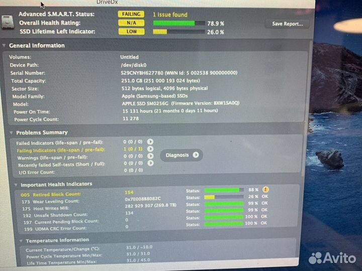 Жесткий диск ssd 256gb apple 2013 - 2017