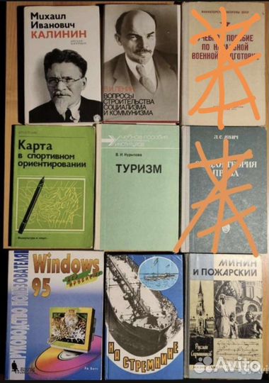 Книги. Много.2